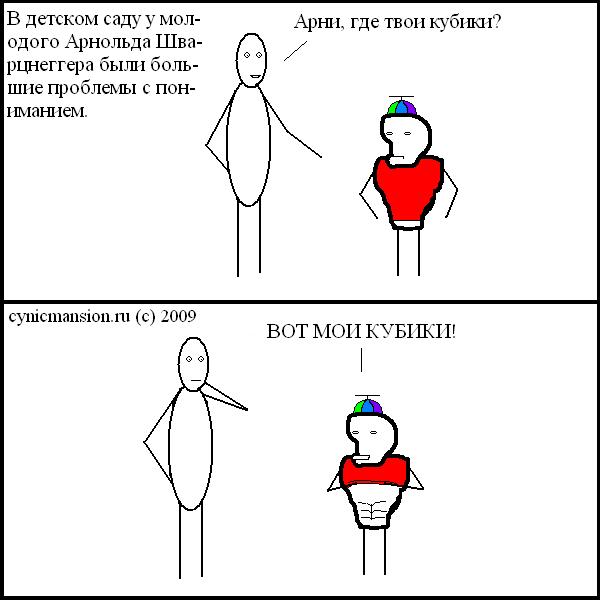 На самом деле...