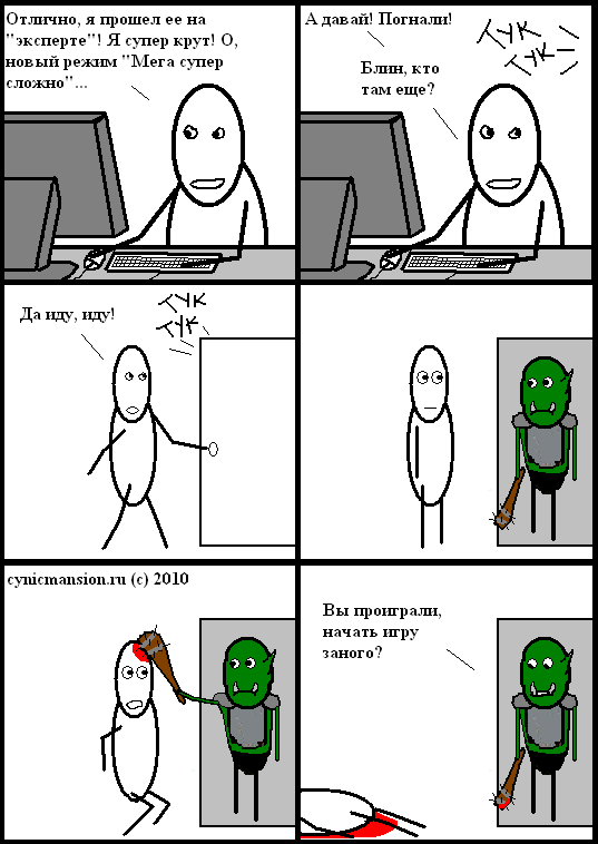 Хардкорное