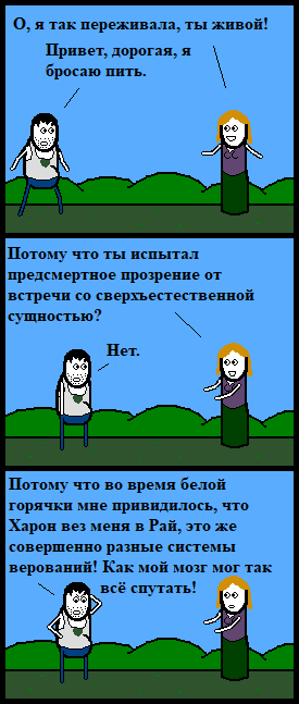 Посмертное